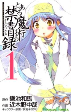 To Aru Majutsu no Index