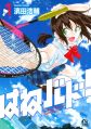 Thumbnail for version as of 15:30, 21 May 2018