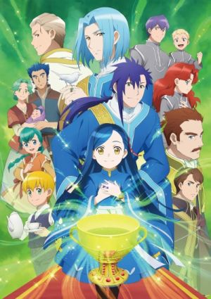 Honzuki no Gekokujou