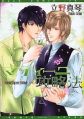 Thumbnail for version as of 19:48, 11 May 2010