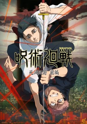 Jujutsu Kaisen S3