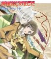 Kamisama Kiss