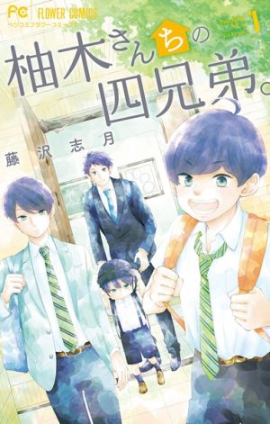 Yuzuki-san Chi no Yon Kyoudai