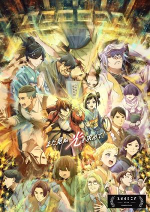 Nijuu Seiki Denki Mokuroku