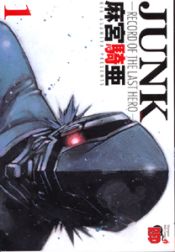 Junk: Record of the Last Hero