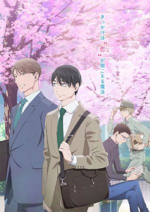 30-sai made Doutei dato Mahoutsukai ni Nareru Rashii