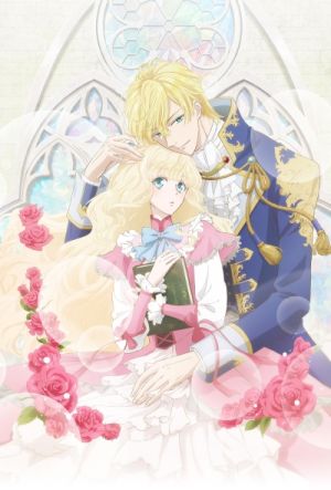 Mushikaburi Hime