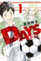 Thumbnail for version as of 01:57, 10 June 2016
