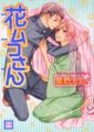 Thumbnail for version as of 23:40, 10 April 2023