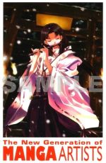 illustration on the back cover