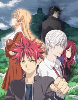 Shokugeki no Souma: San no Sara