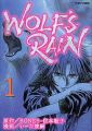 Wolf's Rain - Manga