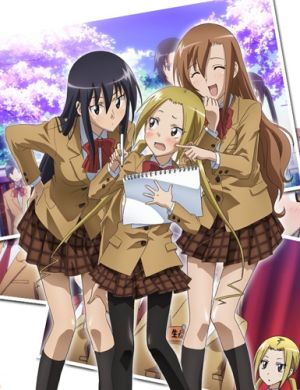 Seitokai Yakuindomo