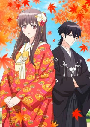 Oni no Hanayome