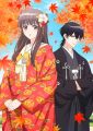 Oni no Hanayome