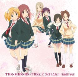 Sakura Trick