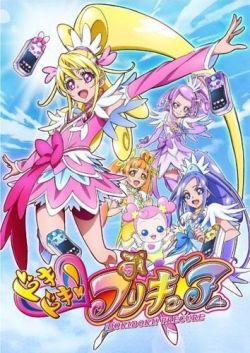 Dokidoki! Precure