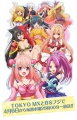 Onigiri - Anime <fb:like href="http://www.animelondon.ca/wiki/Onigiri_-_Anime" action="like" layout="button_count"></fb:like>