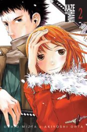 Kaze no Hana