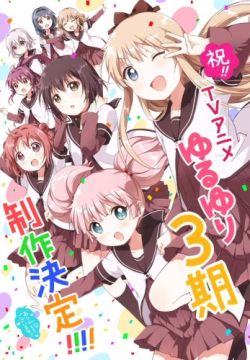 Yuru Yuri San Hai!