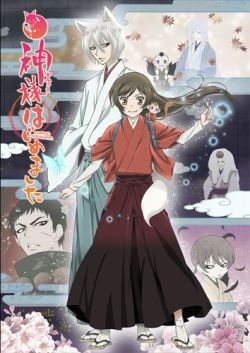 Kamisama Kiss 2