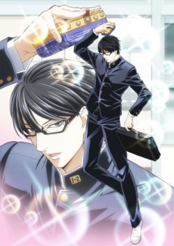 Sakamoto Desu ga