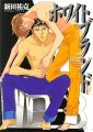 White Brand - Manga