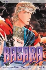 Basara