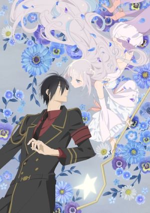 Katsute Mahou Shoujo to Aku wa Tekitai shiteita