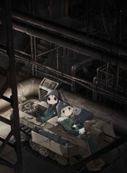 Shoujo Shuumatsu Ryokou