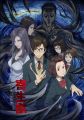 Parasyte: Probability of Survival <fb:like href="http://www.animelondon.ca/wiki/Parasyte%3A_Probability_of_Survival" action="like" layout="button_count"></fb:like>