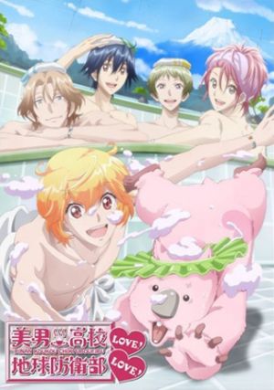 Binan Koukou Chikyuu Bouei Bu Love! Love!