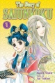 the Story of Saiunkoku - Manga