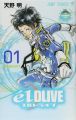 Thumbnail for version as of 22:27, 3 December 2016