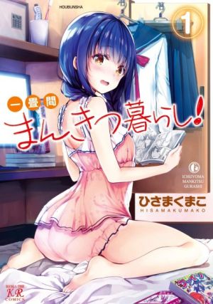 Ichijouma Mankitsu Kurashi! - Manga