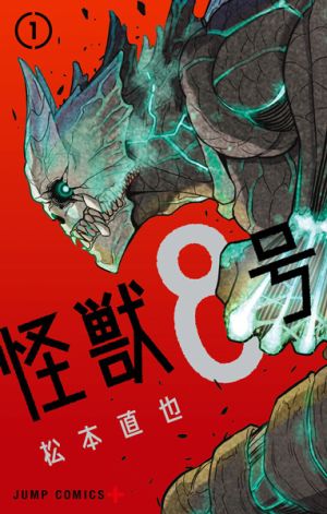 Kaijuu 8 Gou
