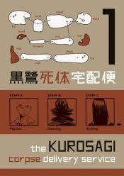 The Kurosagi Corpse Delivery Service