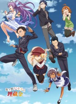 Nanana's Buried Treasure