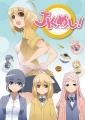 JK Meshi! <fb:like href="http://www.animelondon.ca/wiki/JK_Meshi%21" action="like" layout="button_count"></fb:like>