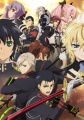 Seraph of the End Battle in Nagoya
