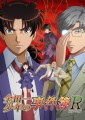Kindaichi Case Files Returns <fb:like href="http://www.animelondon.ca/wiki/Kindaichi_Case_Files_Returns" action="like" layout="button_count"></fb:like>